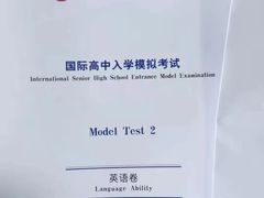 -新航道雅思托福·留学·考研培训(人民广场校区)