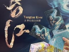 -重庆国际马戏城