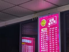 -知味脆皮鸡