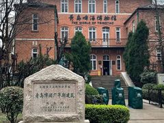 -青岛啤酒博物馆