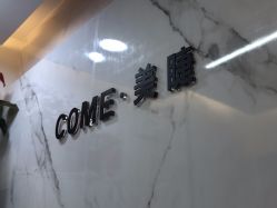 -COME·美睫Eyelash美甲