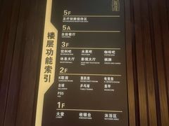 -胤隆汇(萧山店)