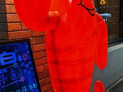 -老姑砂锅·烧烤天津菜(体北道店)