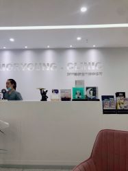 -慕颜医疗美容·皮肤微整 抗衰