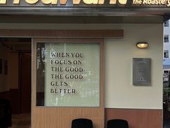 -The Roastery By AllYouWant(福田店)
