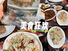 -来顺成饭庄