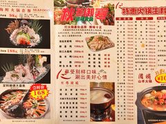 菜单-天鲜阁·海鲜粤菜·33年老字号(石槎白云站店)