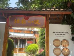 -耕渔小院·湖南鱼鲜(望城店)