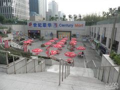 -世纪联华超市(浦电路店)