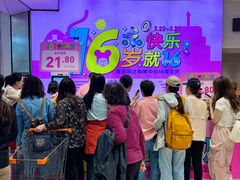 -丽达购物中心(崂山店)