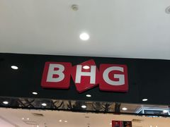 -BHG时尚百货(望京店)