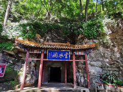 -北京上方山国家森林公园