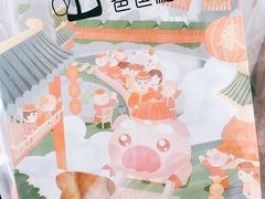 -爸爸糖吐司面包(大连高新锦辉商场店)
