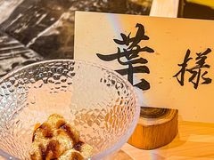 -荣一代目OMAKASE板前料理