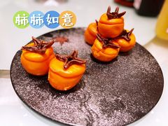 -城南往事(滨江世茂店)