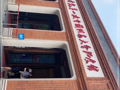 -中共一大纪念馆