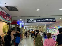 -珠海拱北口岸