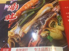 -巨无霸串店(大什字街店)