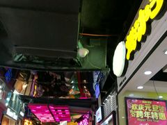 -南京时尚莱迪购物广场(正洪街店)