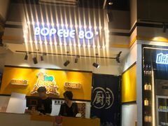 -BOPEYE·波派炸鸡(河西中央商场店)