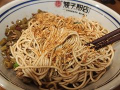 -矮子粉店1985·长沙米粉(湘春路店)