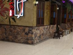 等位区-永安鱼庄·镇江菜(三店纬五路店)