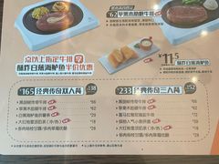 -豪客来牛排(文化路店)