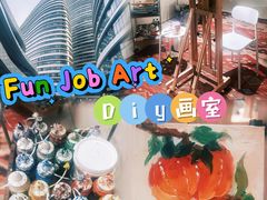 -Fun Job Art 零基础油画国画DIY画室(望京店)