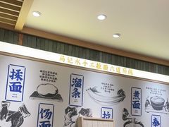 -马记永·兰州牛肉面(天通苑家乐福店)