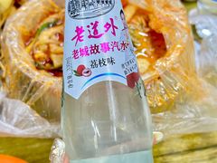 -安发瞧麻辣烫(总店)
