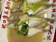 -蛇口康乐快餐鱼仔档(翠苑小区店)