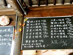 -忆秦园小笼包(惠山古镇总店)