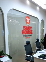 点击看大图 -宝贝家族国际影像馆(高新店)