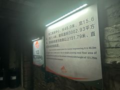 -816工程景区