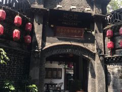 -院8里·少城记忆老川菜(宽窄巷子店)