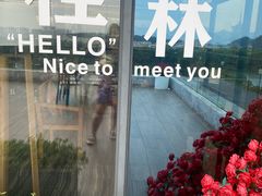 -忆咖啡观景餐厅(桂林象山公园店)