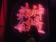 -龍鳳街