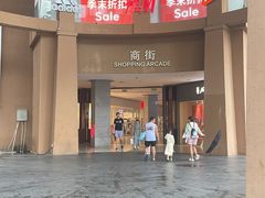 -三亚湾红树林度假世界(木棉酒店)