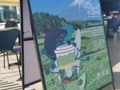 -野萃山·潮汕厚果汁(十亩地店)