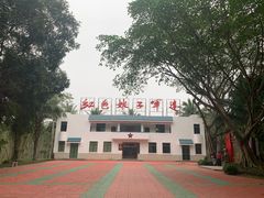 -红色娘子军纪念园