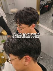 点击看大图 -即型男士理发工作室