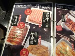 -火炉火自助餐(悠唐购物中心店)