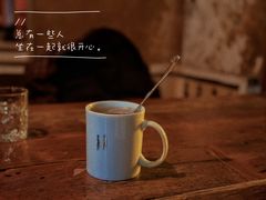 肉桂柠檬柚子茶-凡人&庄阿姨的辣(万寿亭店)