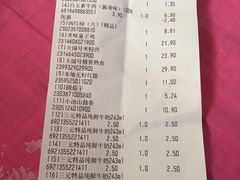 -永辉超市(鲁谷店)