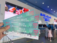 -宁波冰雪大世界(北仑区)