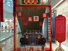 -美罗城