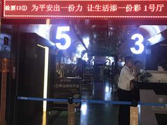 -苏宁影城