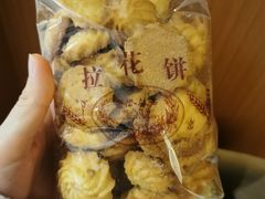 -国际饭店·帆声西饼屋(黄河路店)