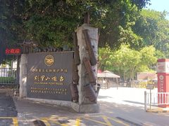 -胡里山炮台
