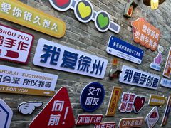 -回龙窝历史文化街区